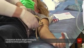 Майже чотири десятки львів’ян здали кров для дітей та атовців