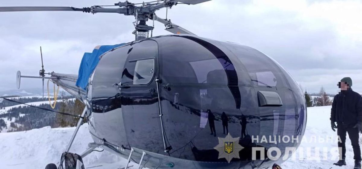 СБУ затримала на кордоні вертоліт закарпатських контрабандистів