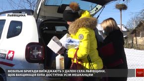 Для більшого охоплення вакцинацією у віддалені села Львівщини виїжджають мобільні бригади