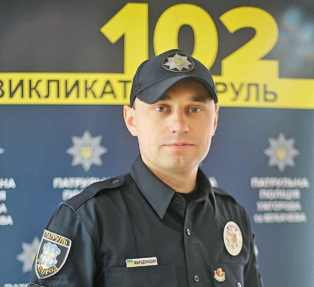 Начальник патрульної поліції Закарпаття звільнився з посади