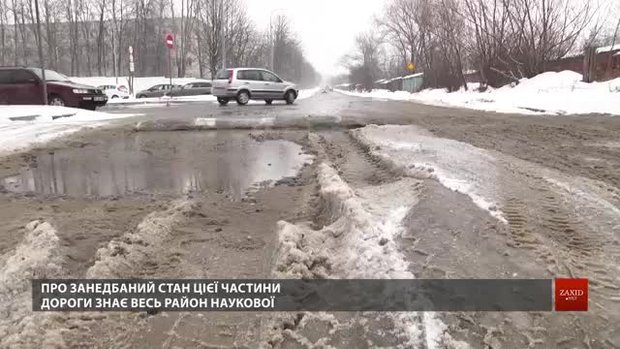 Капітальний ремонт вулиці Трускавецької відклали через брак грошей