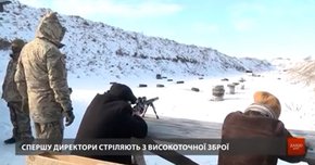 Директори всіх львівських шкіл і ліцеїв пройдуть стрілецькі навчання