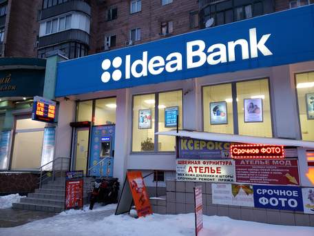АМКУ дозволив ПУМБ викупити львівський «Ідея Банк»