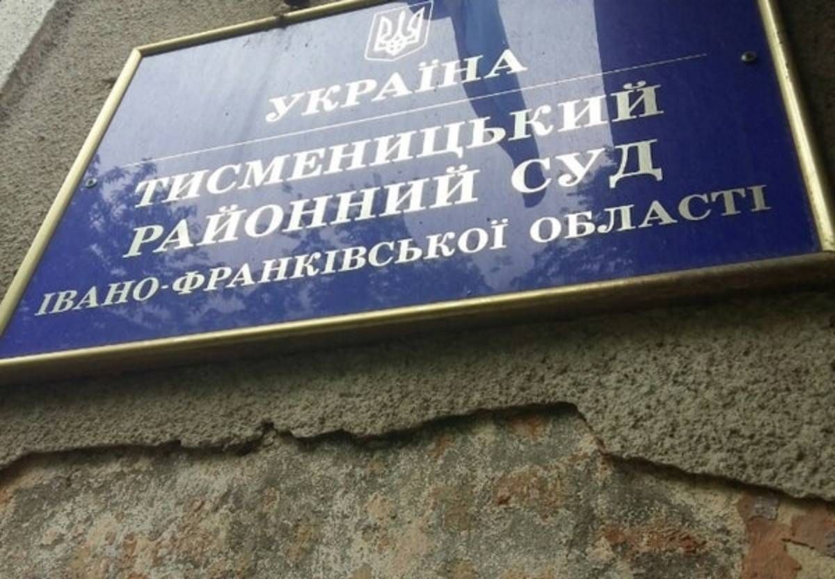 Мешканець Прикарпаття отримав рік умовно за викачування з Telegram дитячого порно
