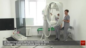 Львівські клініки пропонують безкоштовне обстеження на онкозахворювання
