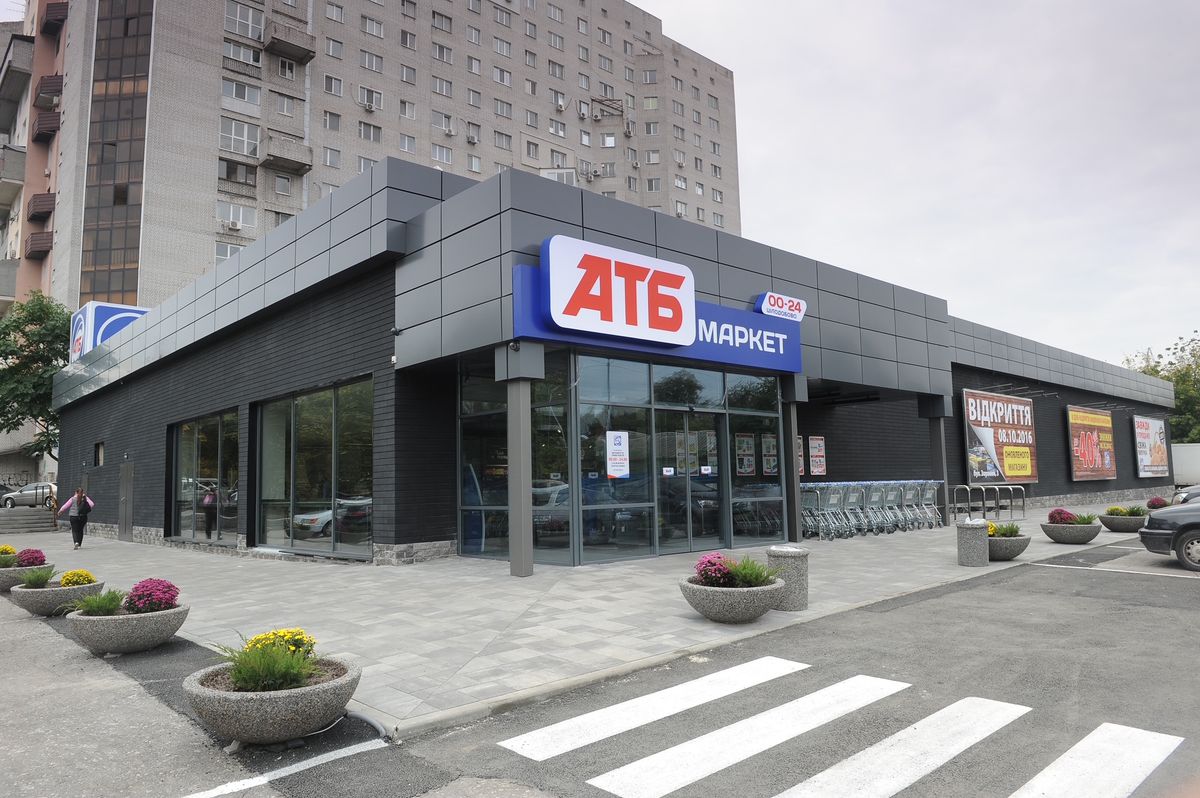 Рік комфорту й економії з «АТБ»: лідер української торгівлі підводить підсумки 