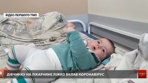 У львівській лікарні розповіли про ситуацію з захворюваністю на ковід серед дітей