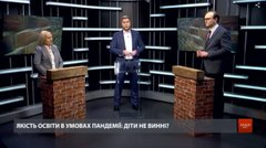 Освіта в умовах пандемії: екзаменів не буде?