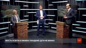 Освіта в умовах пандемії: екзаменів не буде?