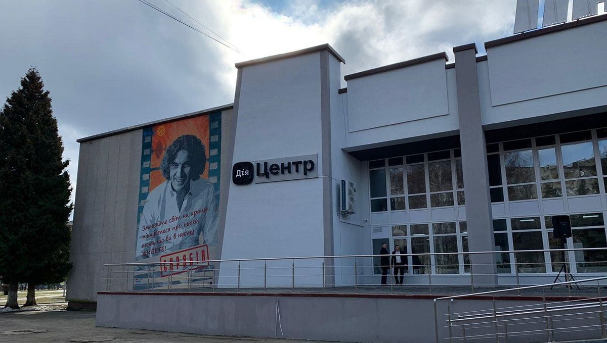 У Новояворівську відкрили оновлений ЦНАП в форматі «Дія. Центр»