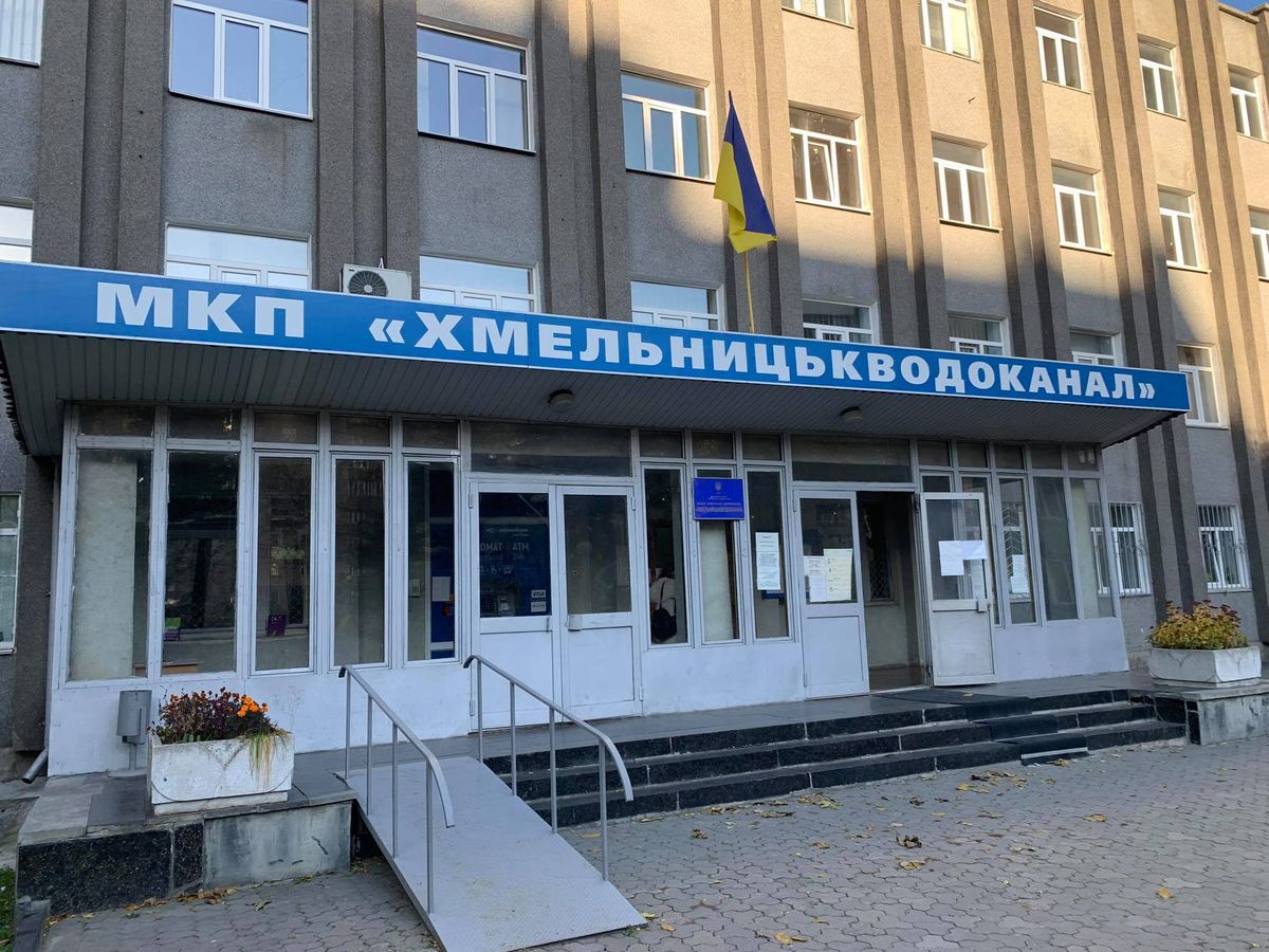 СБУ заявила про розкрадання 2,6 млн грн на хмельницькому водоканалі