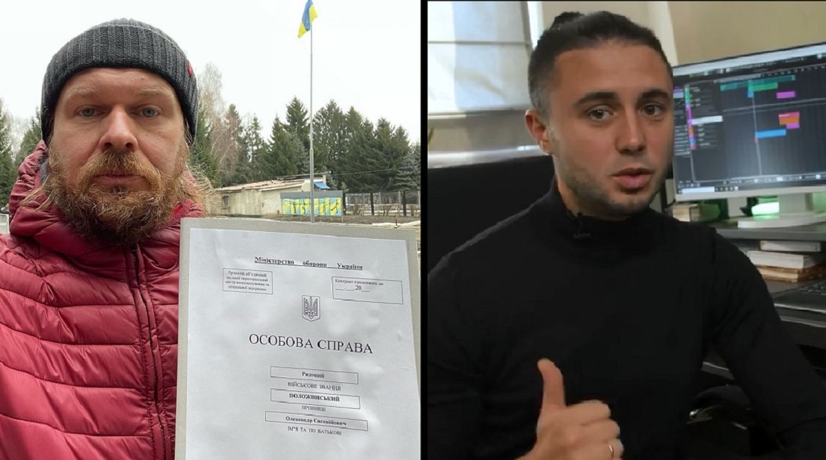 Олександр Положинський і Тарас Тополя вступили у тероборону