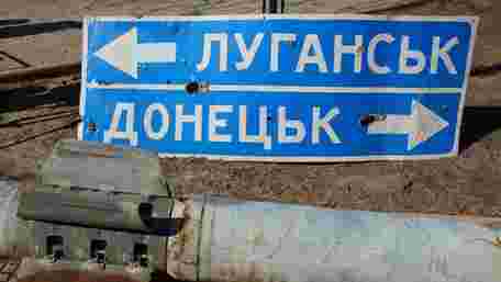 Ватажки «ДНР» і «ЛНР» оголосили про початок евакуації населення до Росії