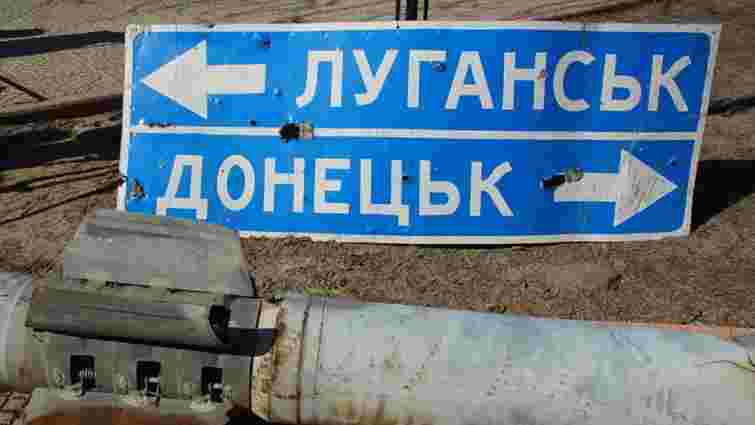 Ватажки «ДНР» і «ЛНР» оголосили про евакуацію населення до Росії