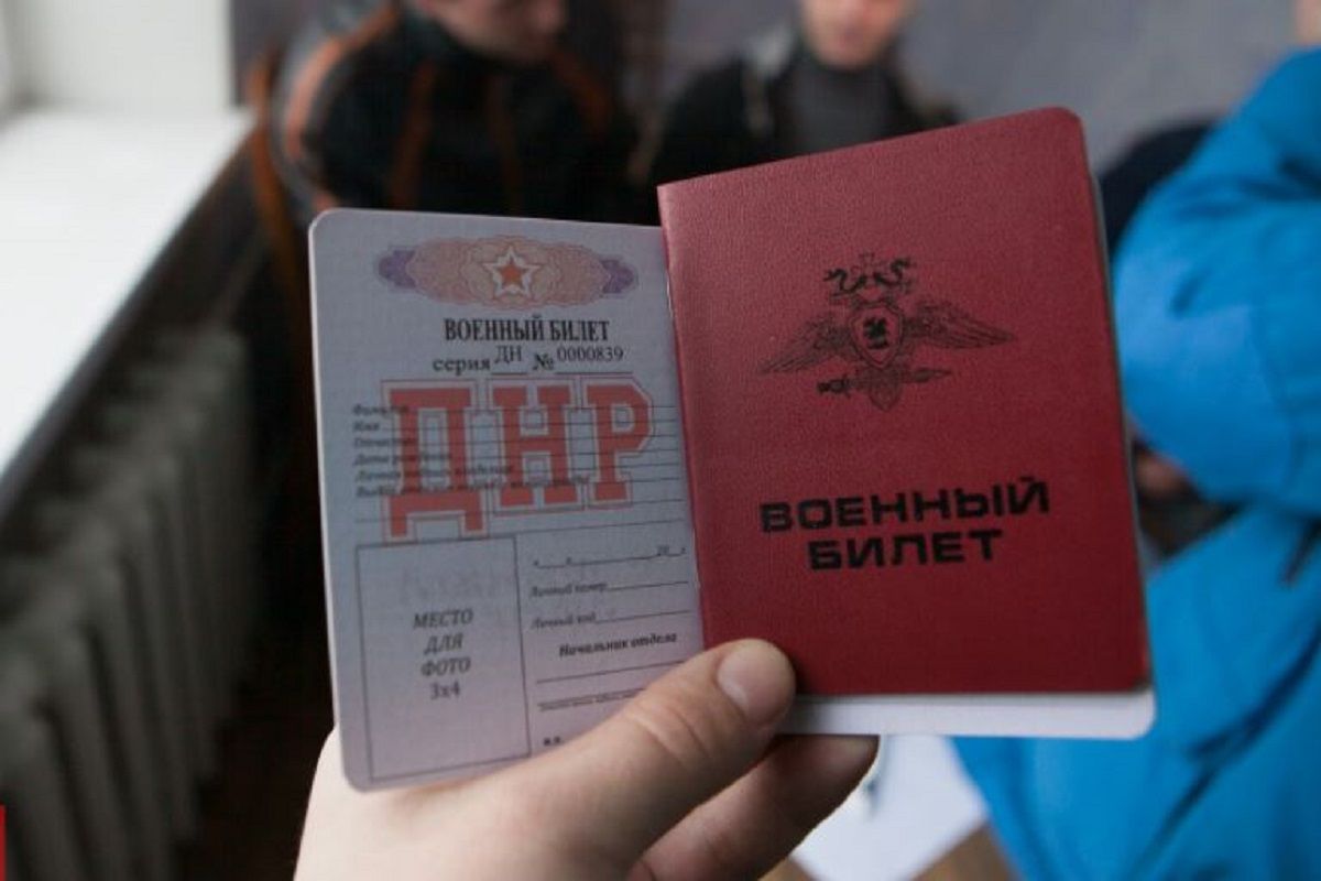 Ватажок «ДНР» підписав указ про загальну мобілізацію населення