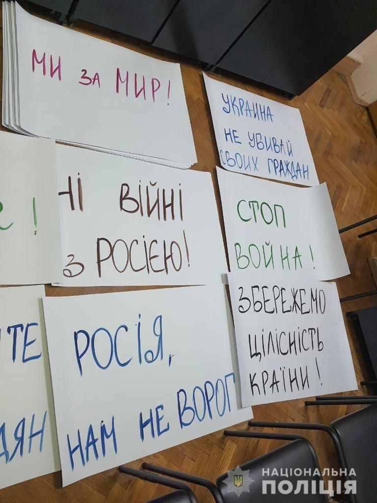 Поліція опублікувала фото плакатів, з якими проплачені мітингарі 20 лютого мали вийти до Офісу президента