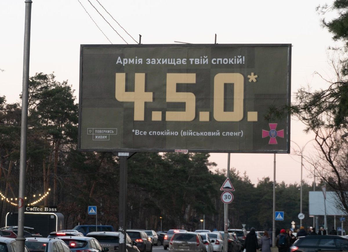 Український бізнес масово жертвує гроші на армію