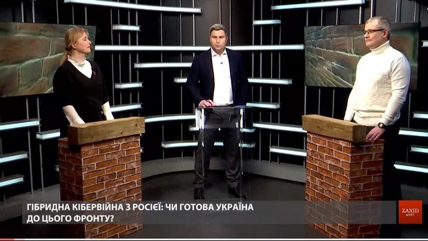 Гібридна кібервійна з Росією: чи готові ми до цього фронту?