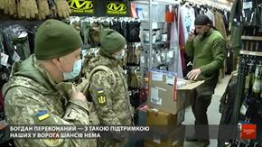 Львів’яни закуповують аптечки і спорядження для військових на Сході