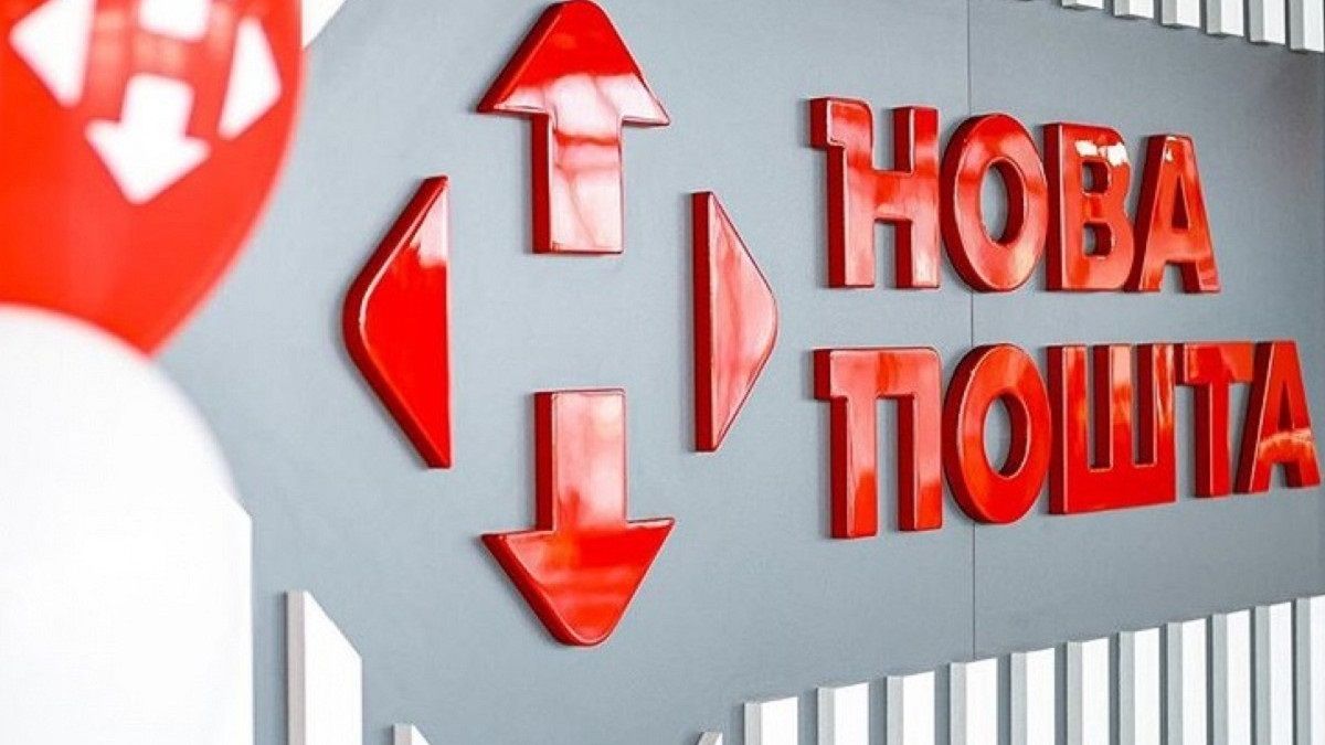 «Нова пошта» передала 25 млн грн на потреби армії