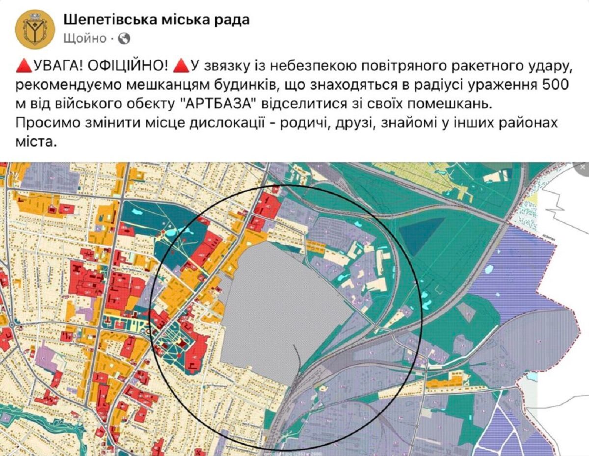 Мешканців будинків поблизу військових об'єктів у Шепетівці відселяють