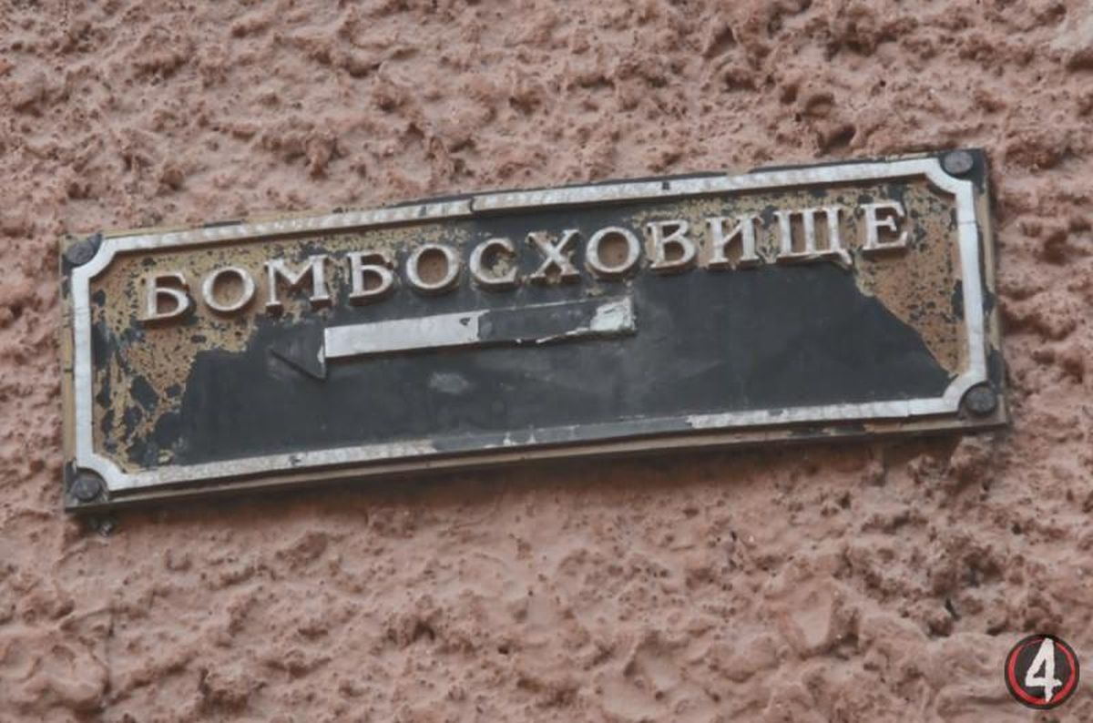 У Рівненській області вдруге за день оголосили повітряну тривогу