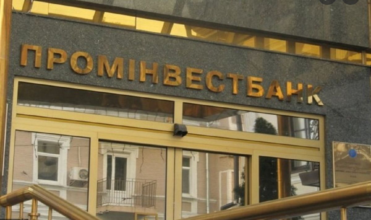 НБУ ліквідував два російські банки в Україні