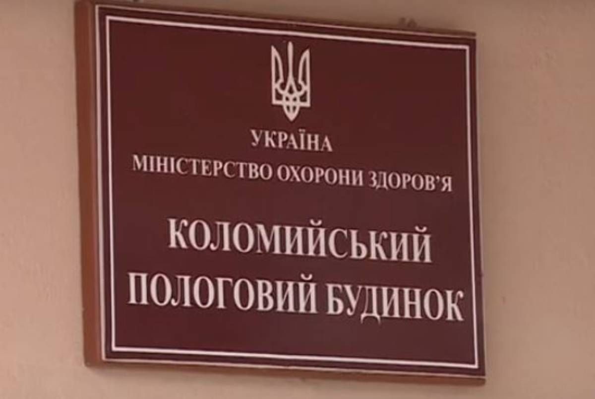 В укритті пологового будинку у Коломиї народилася дівчинка 