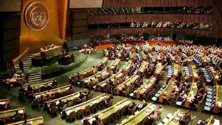 Україна скликає екстрену спецсесію Генеральної асамблеї ООН