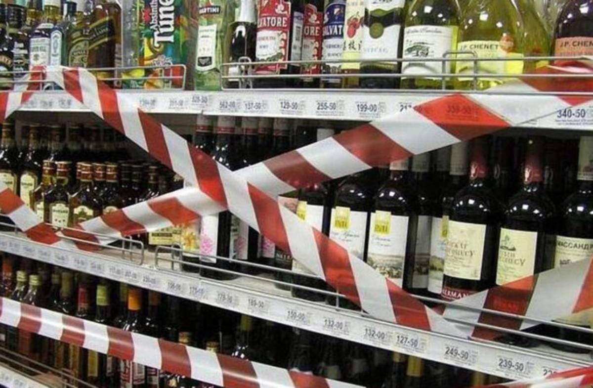 На всій території Івано-Франківської області заборонили продаж алкоголю
