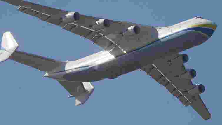 Росіяни знищили у Гостомелі найбільший у світі літак АН-225 «Мрія»