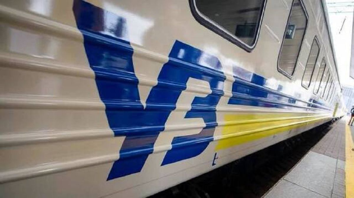 «Укрзалізниця» призначила додаткові поїзди до Польщі