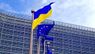 Україна подала заявку на вступ до ЄС