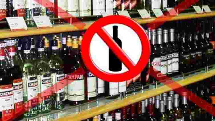 У Львові обмежили продаж алкоголю до шести годин на добу