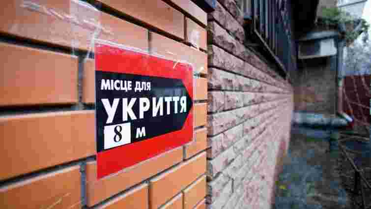 В найбільших укриттях Тернополя облаштують безпровідний інтернет