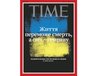 Журнал Time вперше вийде з обкладинкою українською мовою
