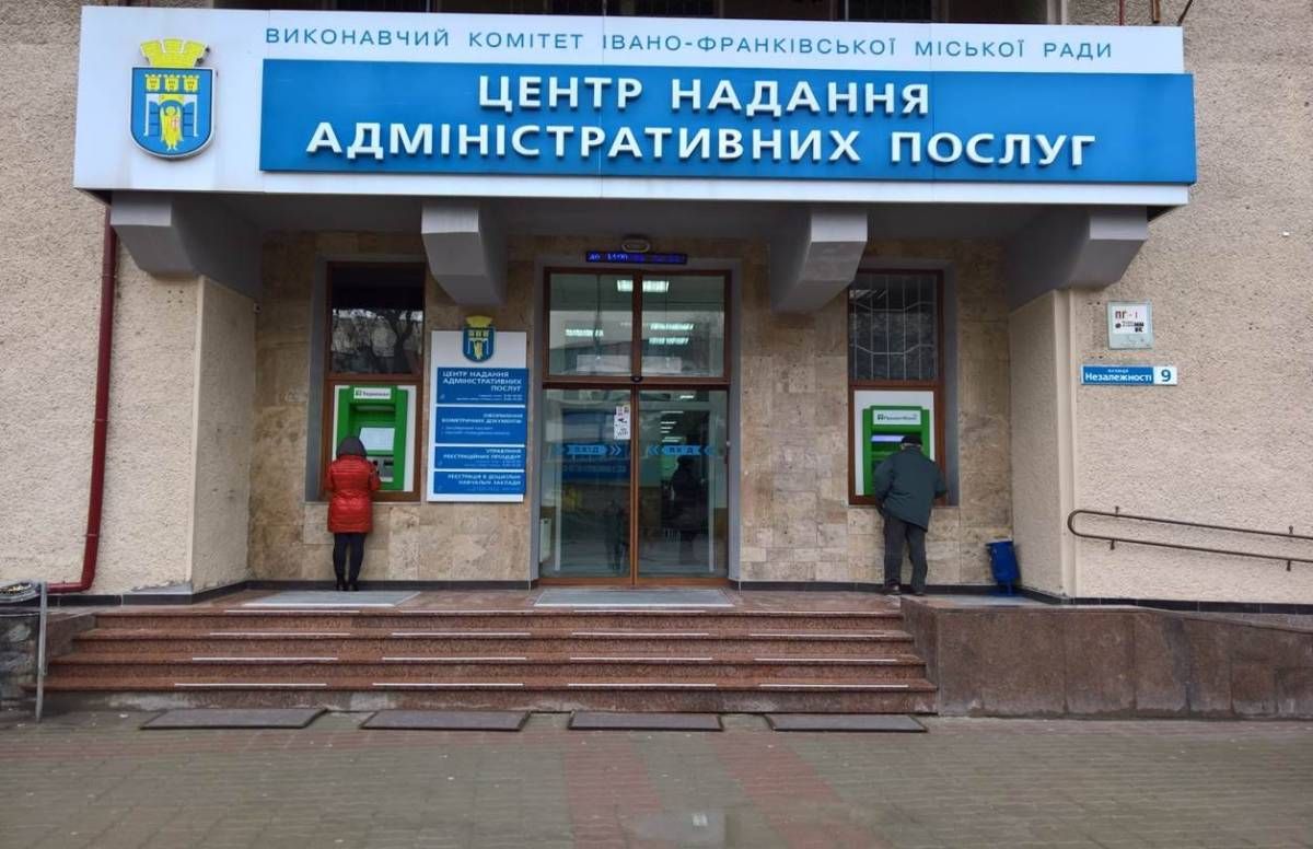 Івано-Франківськ вводить обов'язкову реєстрацію переселенців

