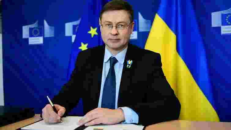 ЄС погодив надати 1,2 млрд євро макрофінансової допомоги Україні