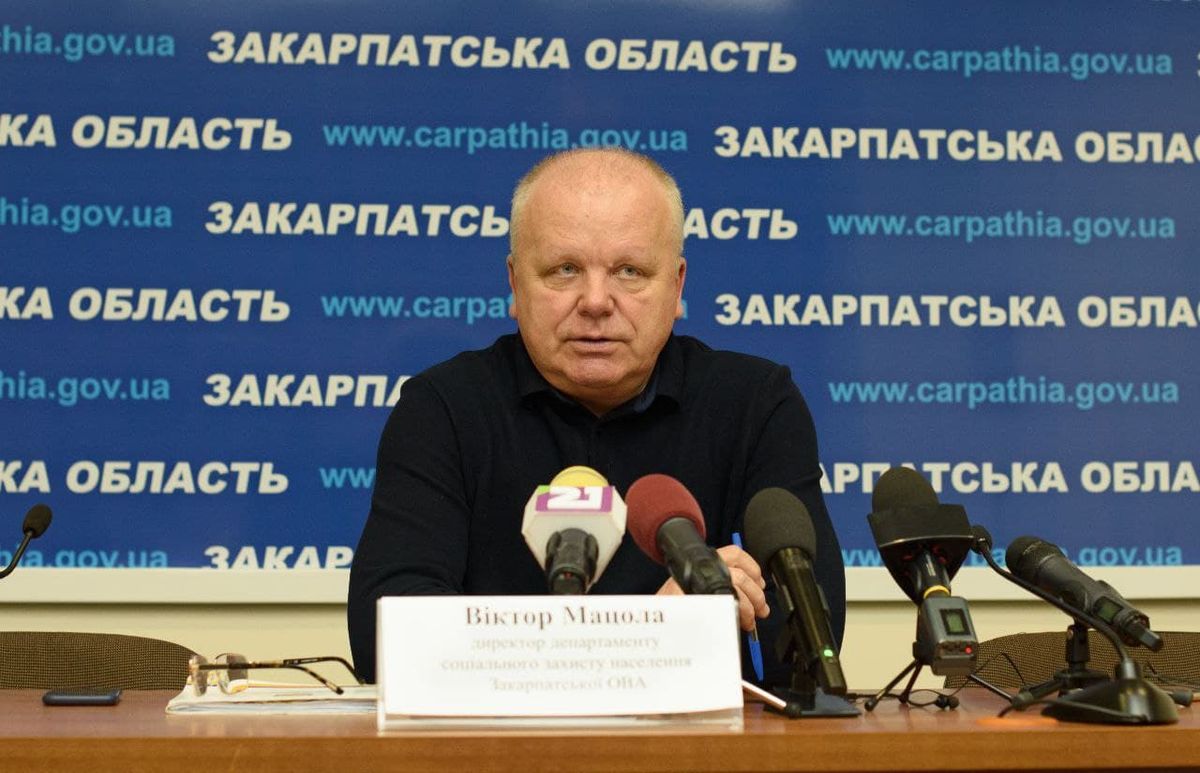 Закарпатська область отримала 335 млн грн на соціальні виплати