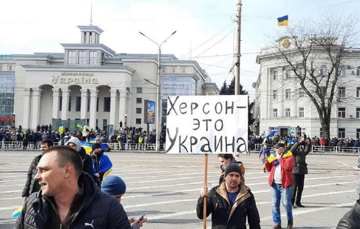 Тисячі мешканців Херсона вийшли на акцію проти російської окупації
