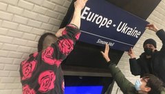 Культурні санкції-2