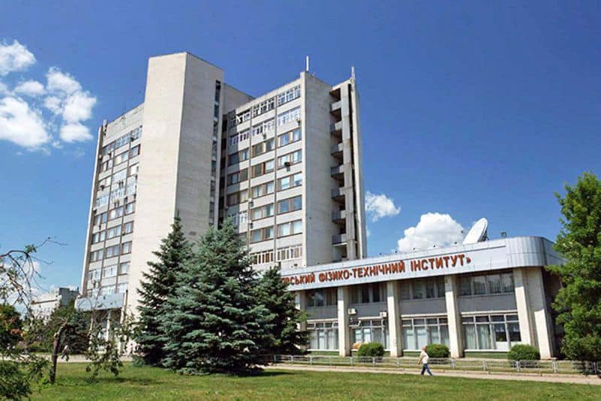 У Харкові росіяни обстріляли інститут із дослідною ядерною установкою