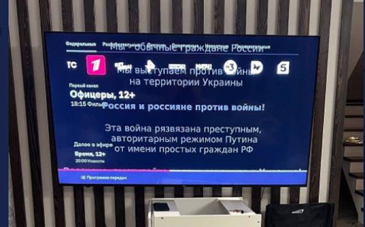 Хакери Anonymous зламали сайти усіх російських державних телеканалів 