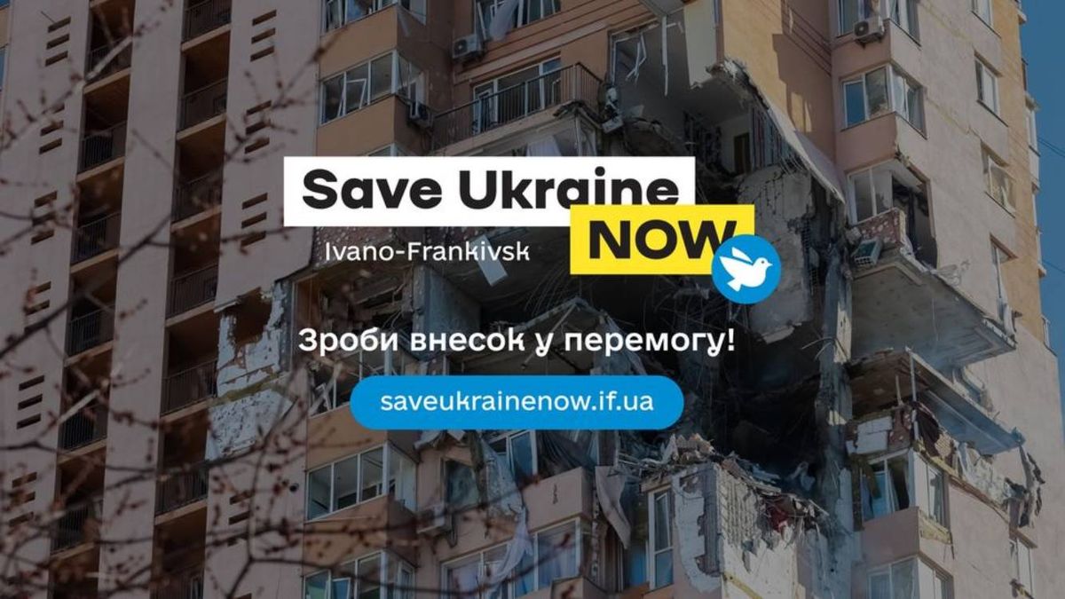 Бізнес та влада Івано-Франківська об'єдналися в ініціативі «SaveUkraineNow»

