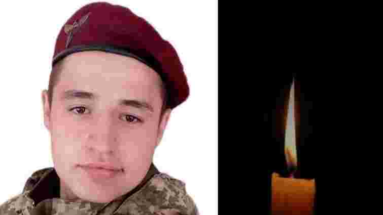 У боях за Херсонщину загинув 21-річний військовий з Буковини
