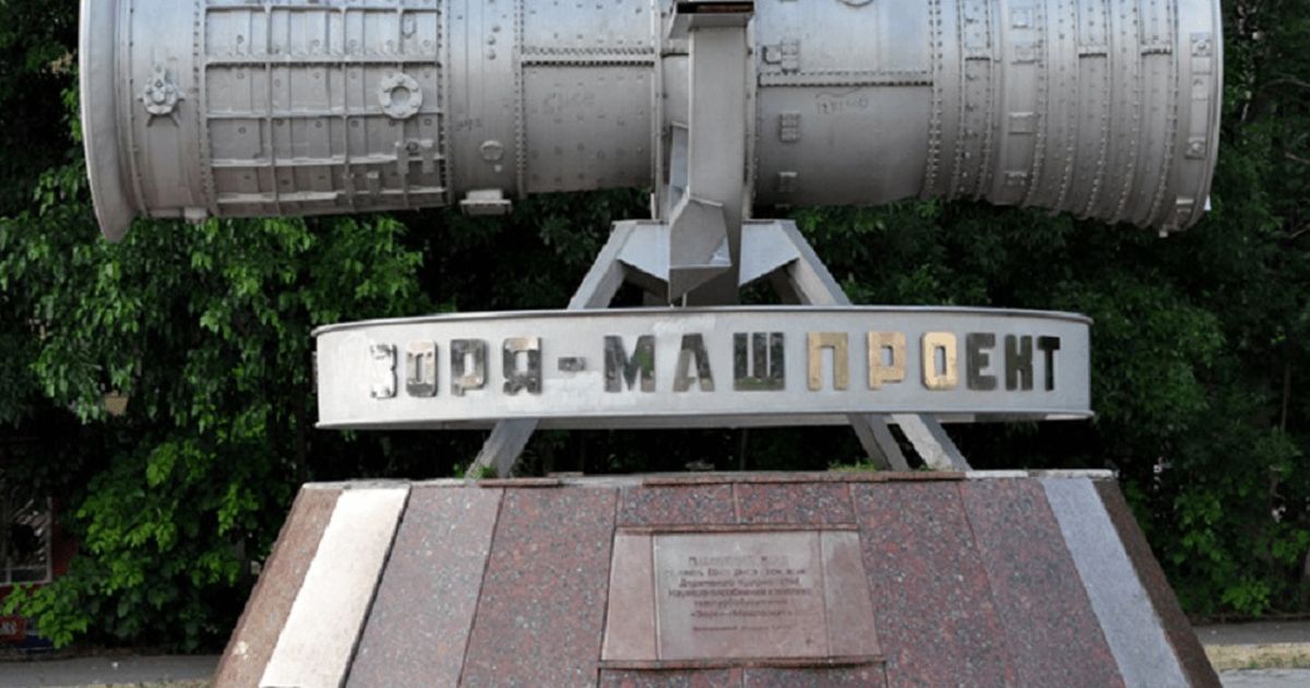 Росіяни розбомбили державне підприємство «Зоря» у Миколаєві