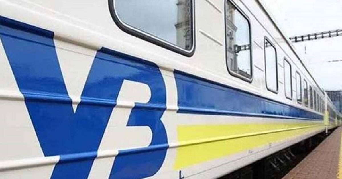 «Укрзалізниця» призначила додаткові евакуаційні поїзди на 14 березня