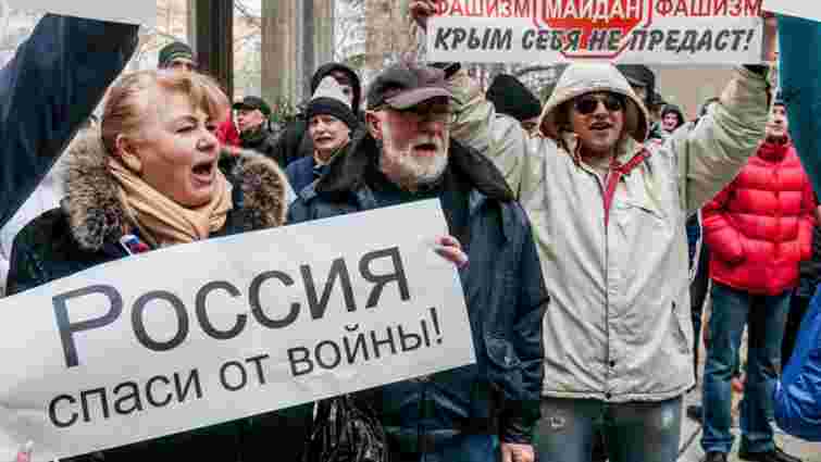 В Україні набув чинності закон про кримінальну відповідальність за колабораціонізм
