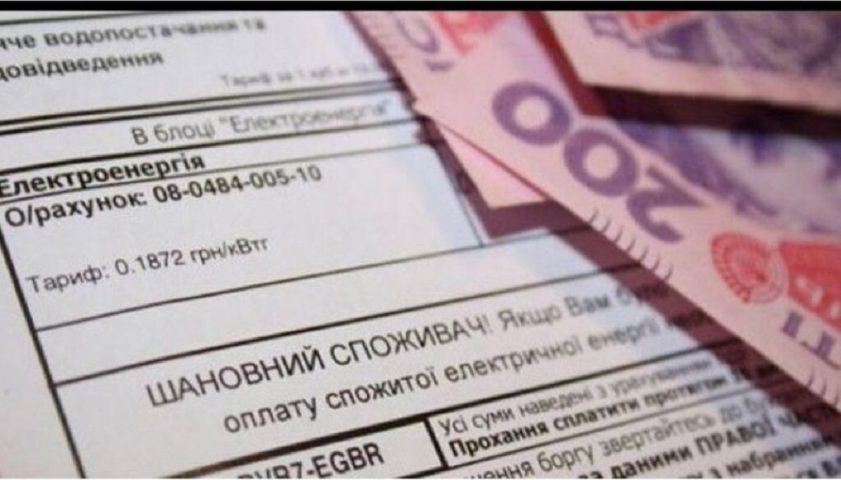 Козицький закликав мешканців Львівщини вчасно оплачувати комуналку