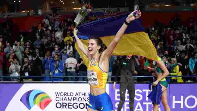 Українка Ярослава Магучіх стала чемпіонкою світу зі стрибків у висоту